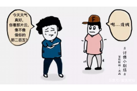 荥经商账追讨清欠服务